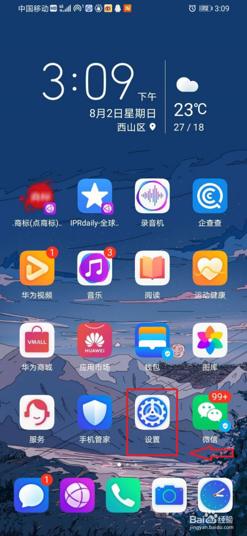 下载华为手机助手_华为手机助手_华为手机助手app下载