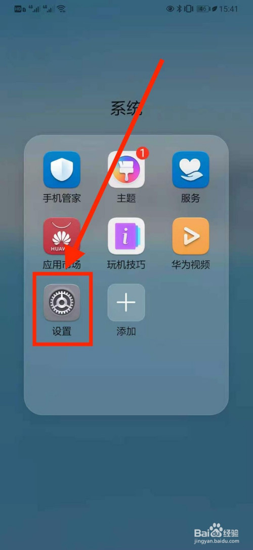 华为手机助手_华为手机助手app下载_下载华为手机助手