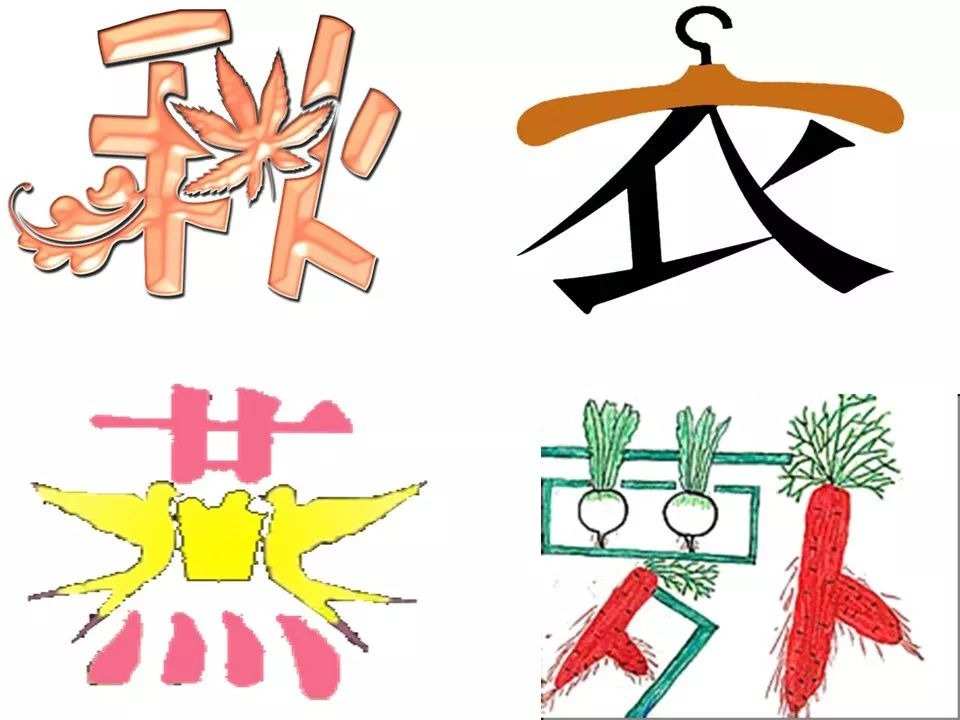 汉字闯关游戏哪个好_汉字闯关游戏大全_汉字闯关游戏
