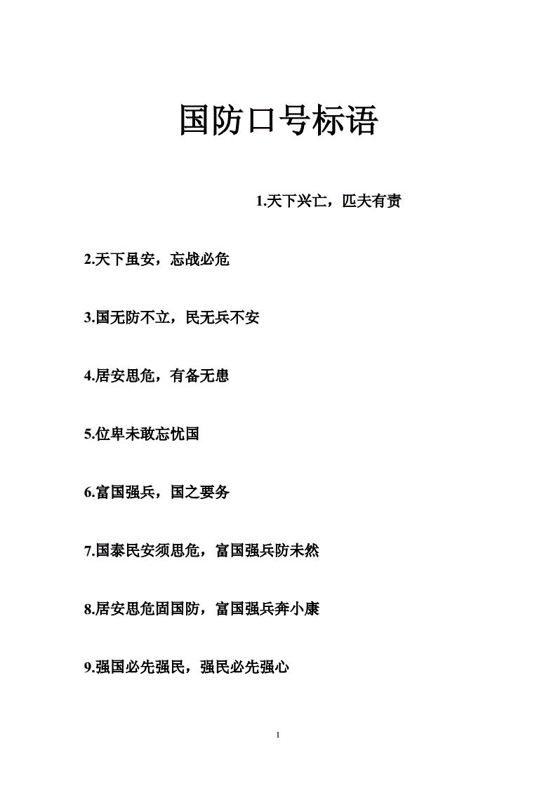 李云龙语音包软件叫什么_李云龙音效包_李云龙语音包