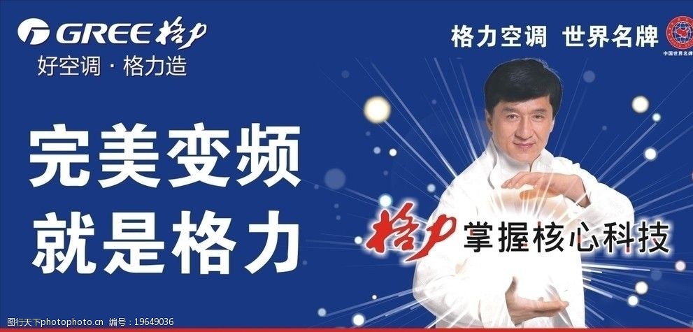 康佳电视安装app下载_格力app下载安装_格力智能家居app