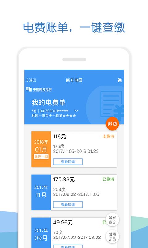 中国广电网：手机申请，简单几步，轻松搞定