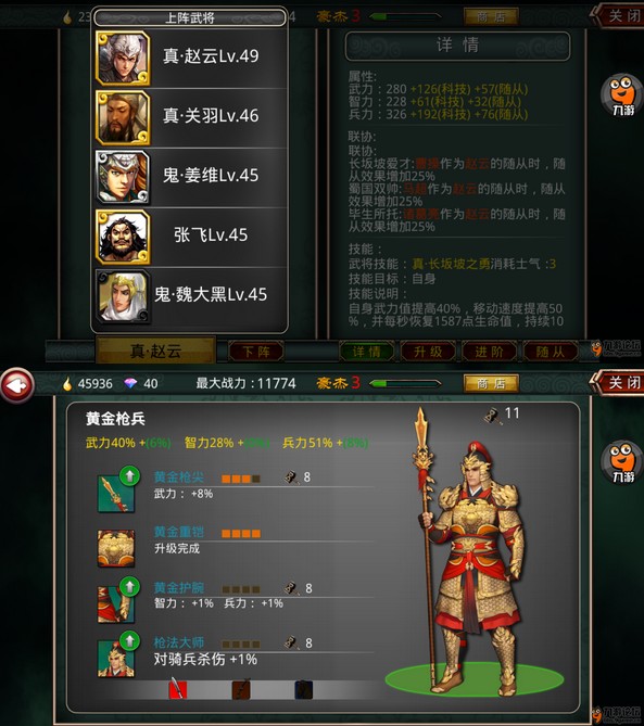 盛世三国老视频_老k盛世三国_盛世三国老是掉线