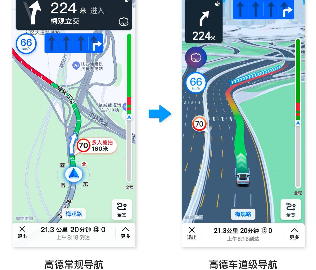 地图导航高德免费下载_高德地图下载2022最新版_地图高德地图下载