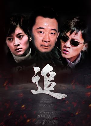 影视大全免费追剧版下载202_影视大全追剧下载_追剧影视大全下载2023