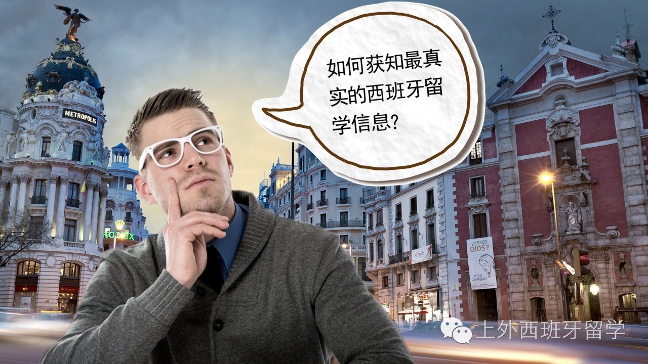 西语助手需要花钱买嘛_西语助手_venir西语助手