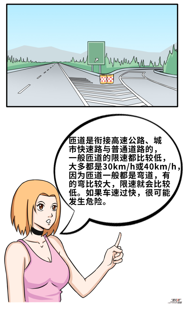 好的ios看电影的软件_ios看漫画_免费看车速超快漫画软件ios