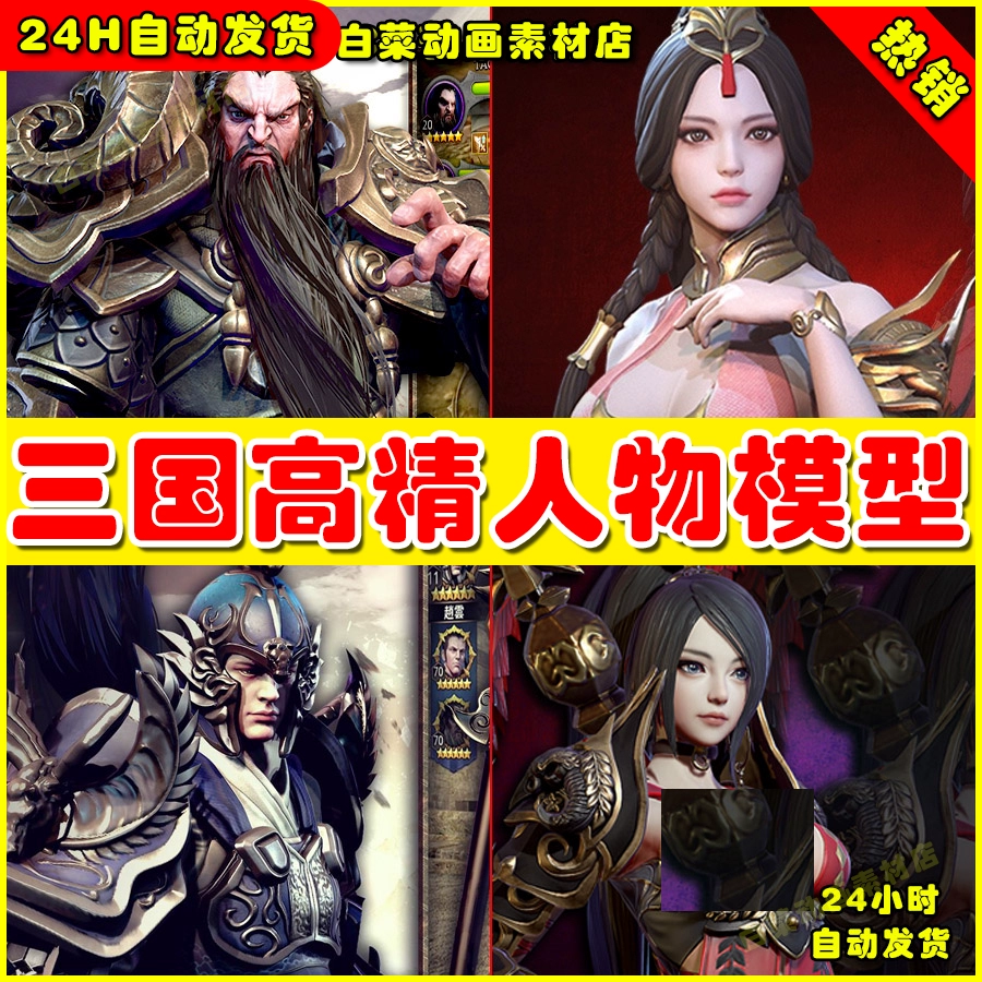 三国的单机游戏_电脑单机三国游戏_好玩的单机三国游戏