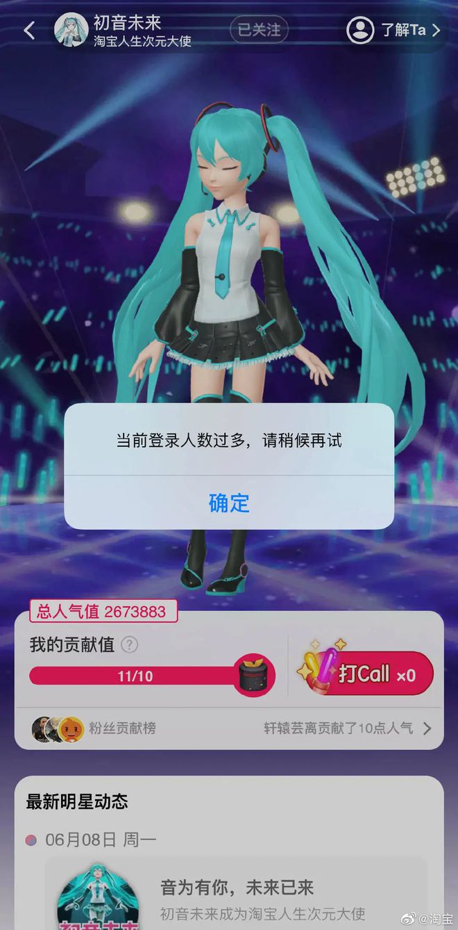 虚拟女友模拟器_虚拟女友aika_虚拟女友聊天软件