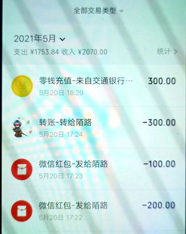 翼支付app_翼支付app下载安装到手机_翼支付app下载安装免费