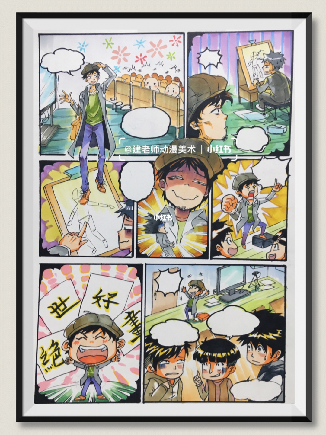 酷漫漫画软件下载_酷漫画软件下载_酷比漫画app