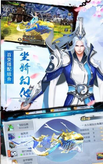 仙修_仙修境界等级划分_仙修群芳谱有雷吗