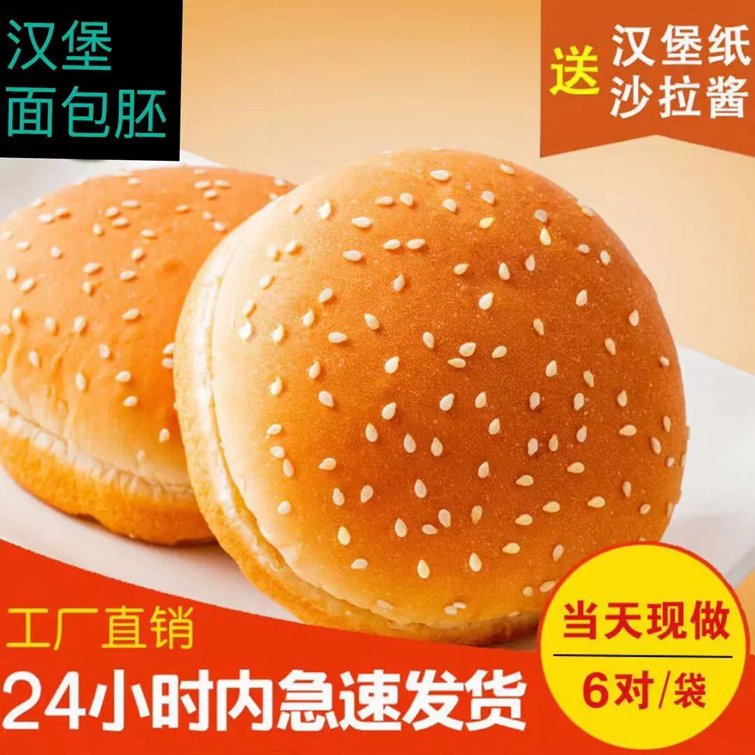 卖汉堡包小游戏_卖汉堡包小游戏_卖汉堡包小游戏
