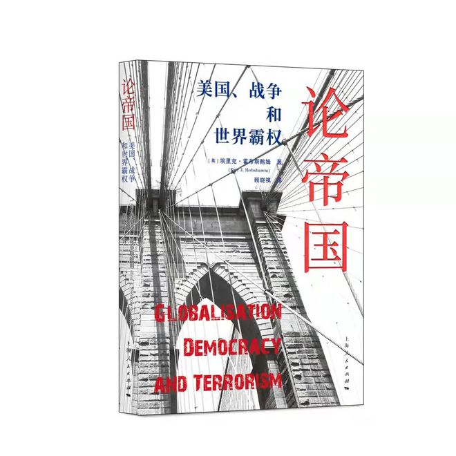 罪恶帝国_罪恶帝国怎么让小弟巡逻_罪恶帝国作弊码