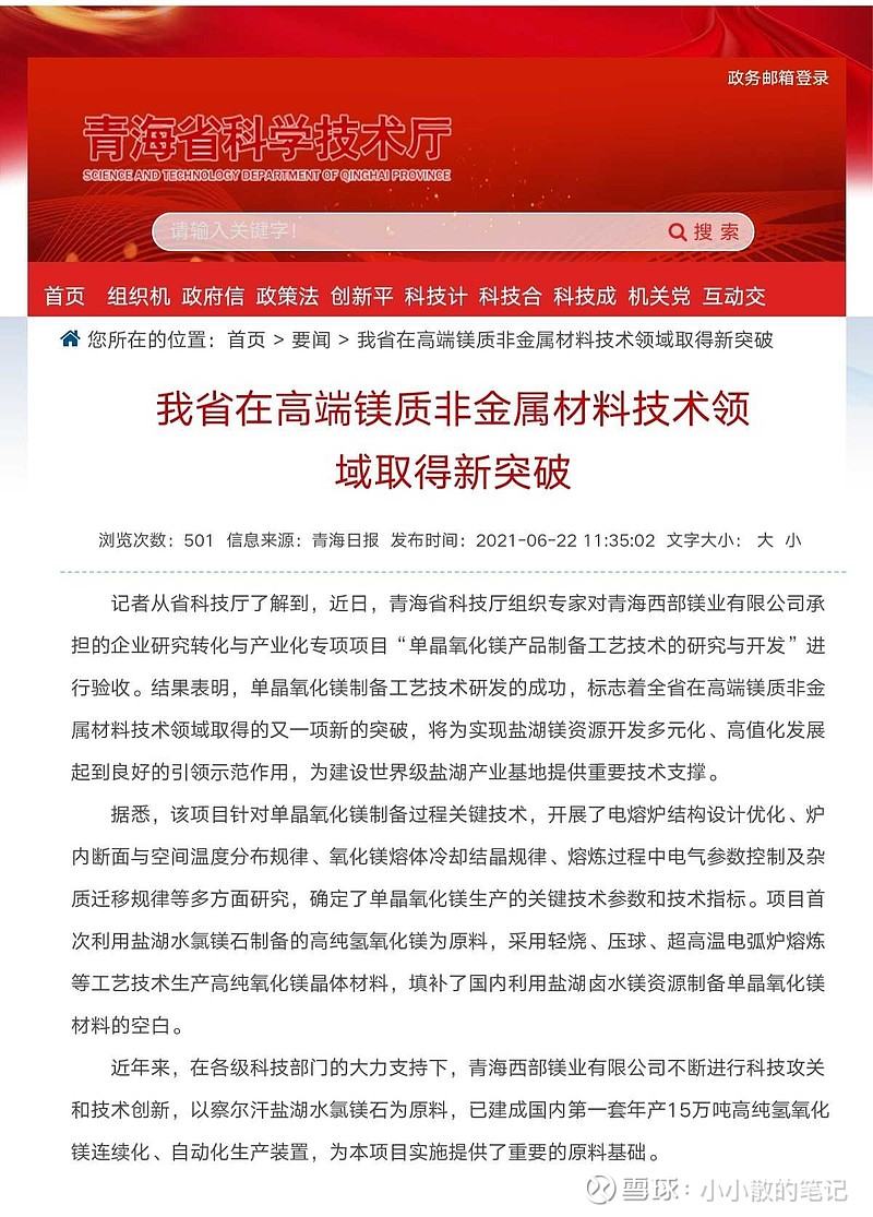 黑风武器突破材料_究极数码暴龙突破材料_艾尔海森突破材料