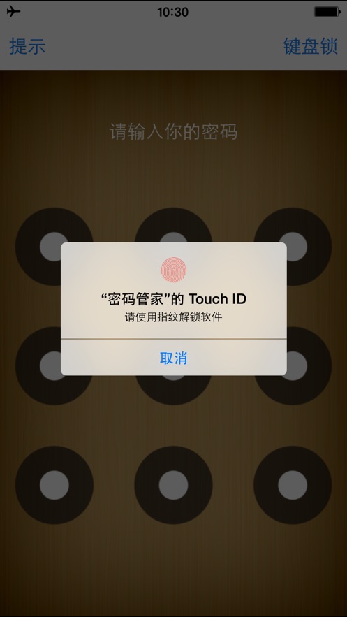 管家密码是什么_管家密码忘了怎么办_密码管家