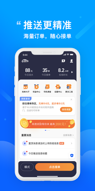 幸福宝app下载1001_省电宝app下载_幸福宝app下载