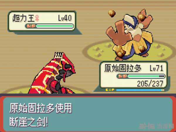 口袋怪兽下载_口袋怪兽下载手机安装包_口袋怪兽下载ios