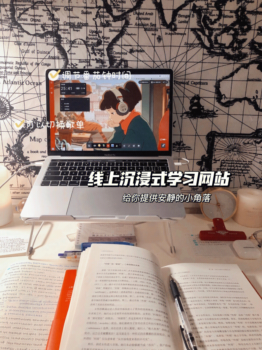 资源共享课爱课网_爱医课_爱课