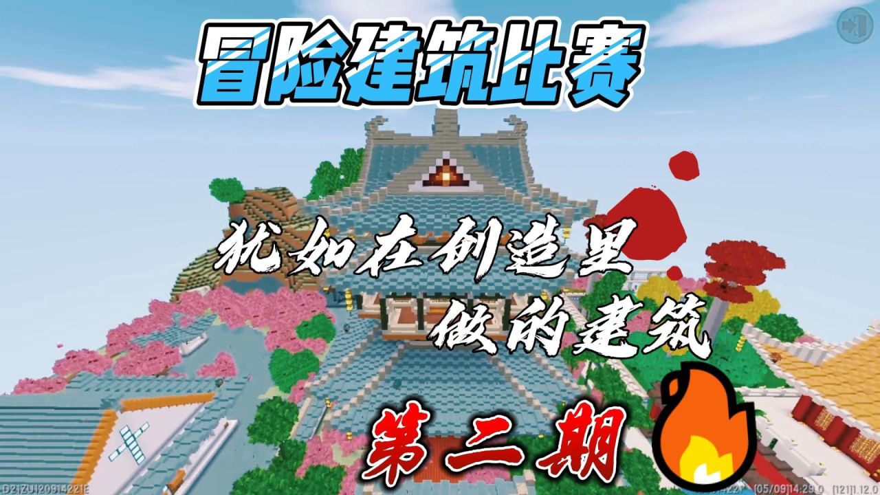 打造梦想城市，尽显建筑才华迷你世界