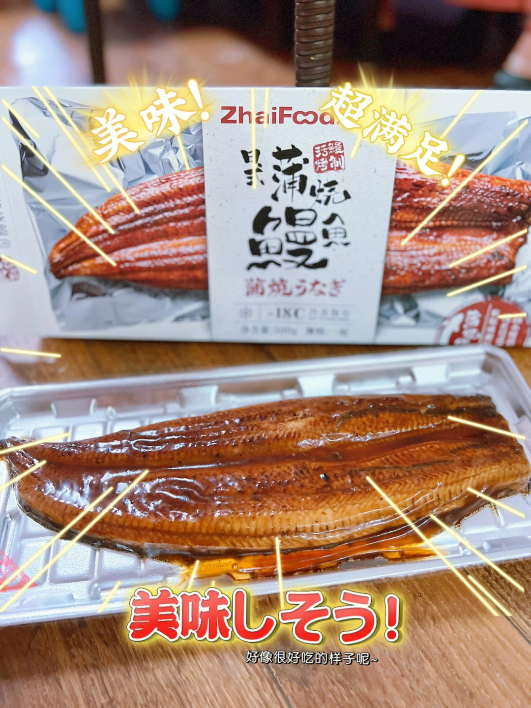 康吉鳗_康吉鳗_康吉鳗