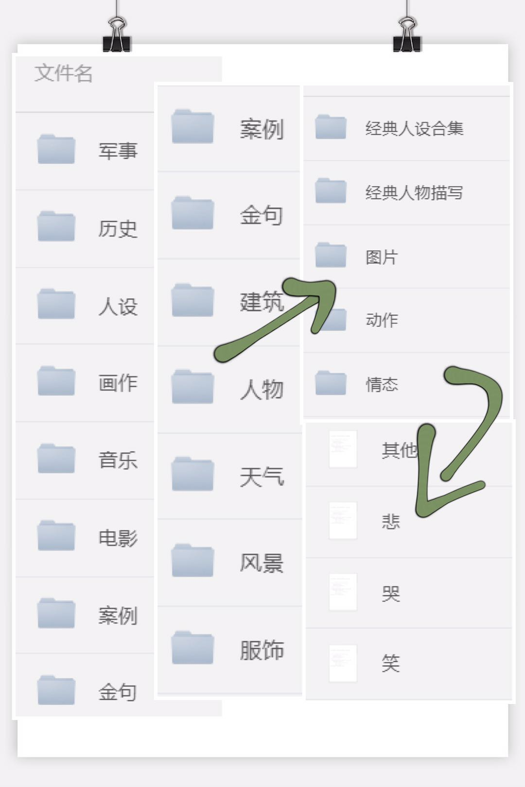 分身大师定位修改_分身修改定位_分身定位修改器