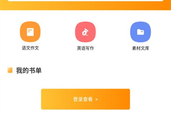 答案扫描器_答案扫描器下载_试卷答案扫描器