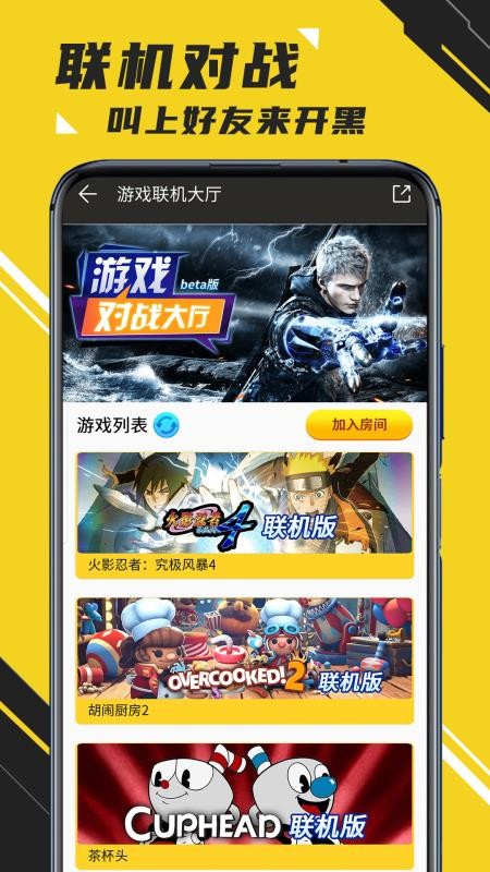 掌上wegame官网下载：最信赖的游戏乐园