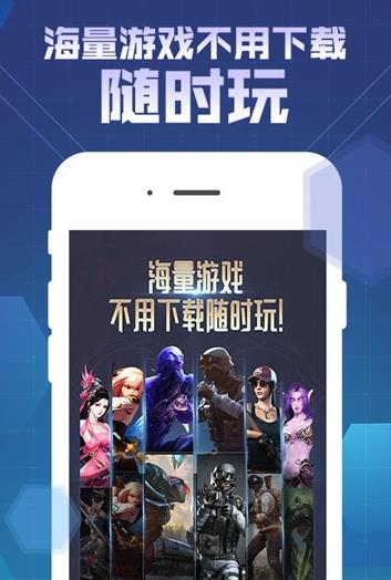 掌上wegame官方_掌上wegameapp官网_掌上wegame官网下载