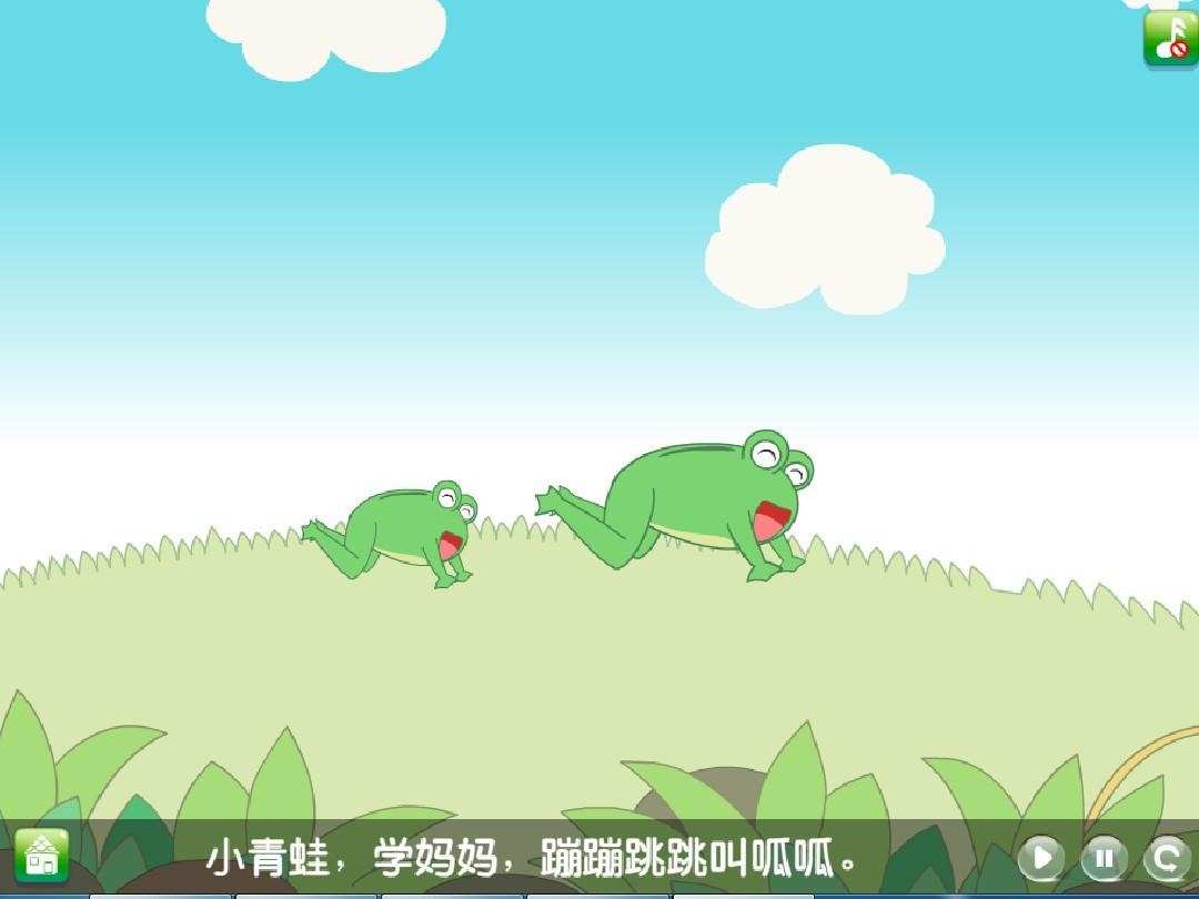 青蛙呱呱_青蛙呱呱_青蛙呱呱