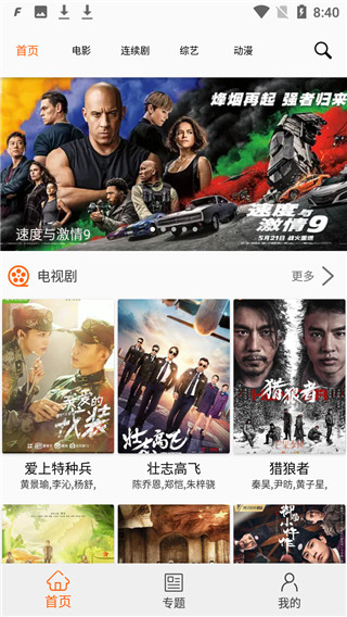 饥荒破解无限道具版_拳皇97无限能量版苹果_秋葵视频永久无限破解版苹果
