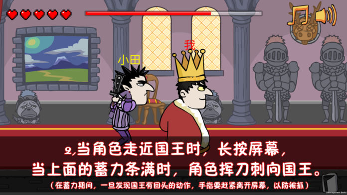 国王游戏的玩法与游戏规则_国王游戏中国王到底是谁_国王的游戏