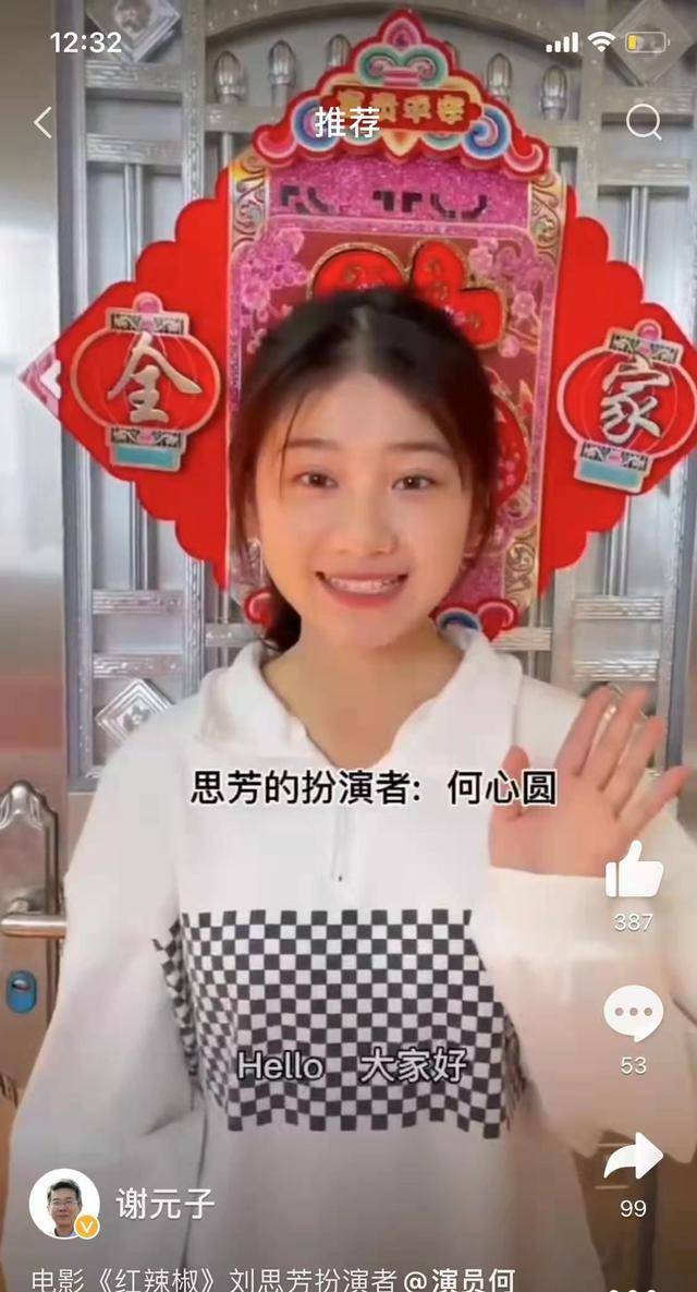 戏多多_多多戏曲_多多戏精