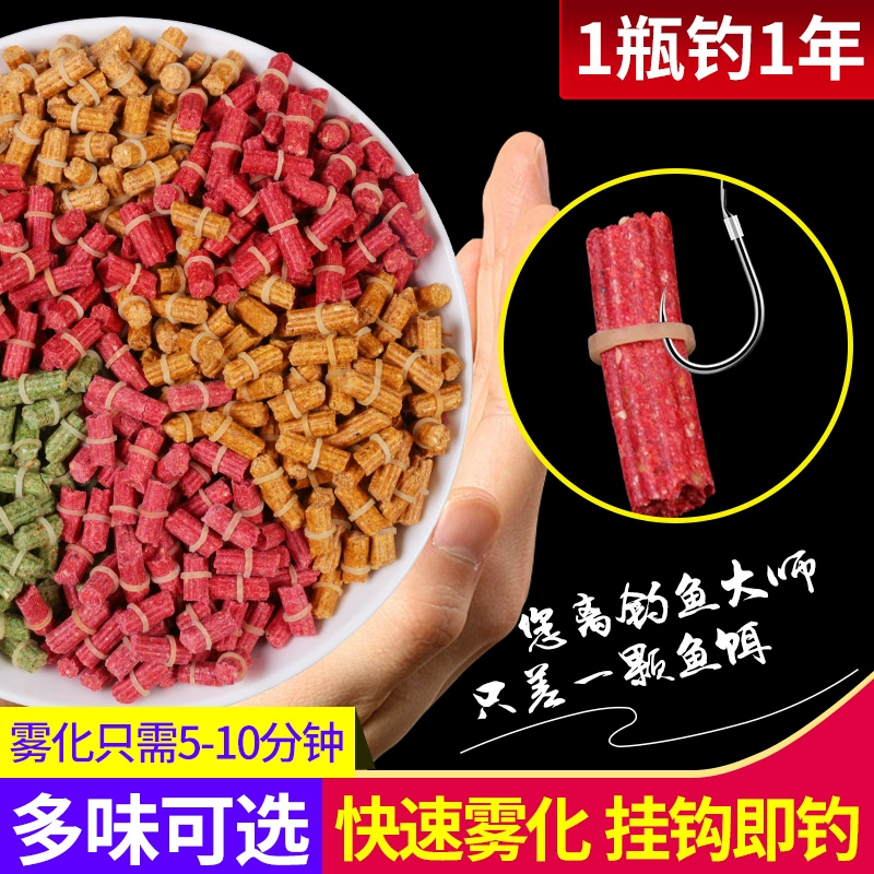 我的世界怎么钓鱼_我的钓鱼世界_钓鱼世界锦标赛
