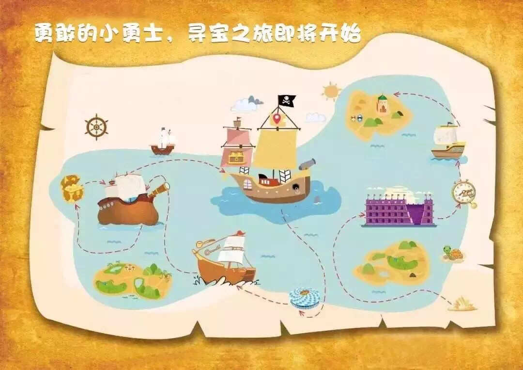 藏宝图怎么挖_我的世界藏宝图挖多深_挖藏宝图赚钱吗