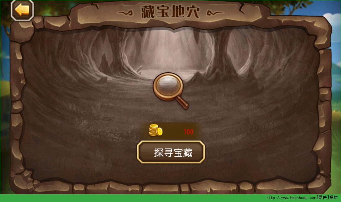 藏宝图怎么挖_我的世界藏宝图挖多深_挖藏宝图赚钱吗