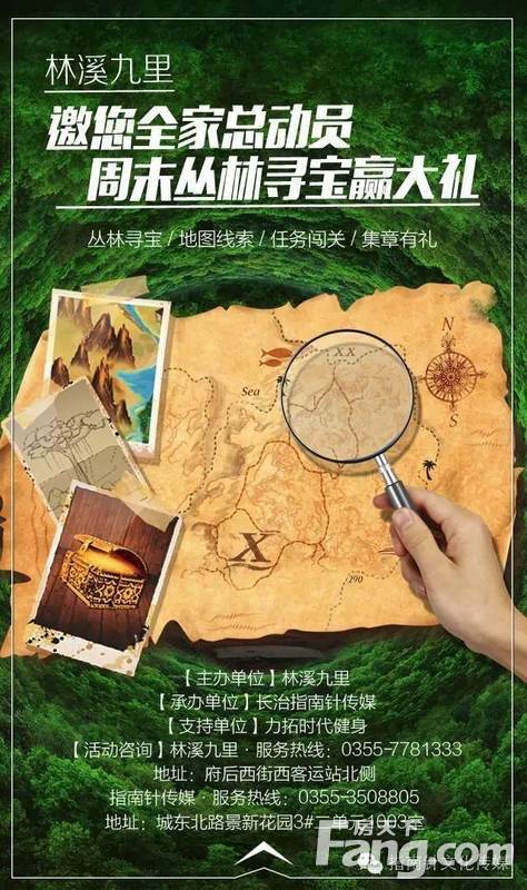 挖藏宝图赚钱吗_我的世界藏宝图挖多深_藏宝图怎么挖