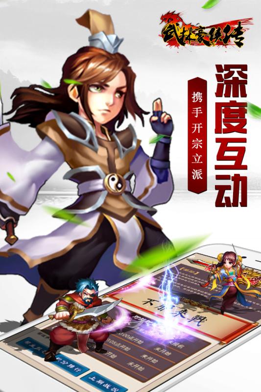 手游武侠游戏_武侠手游2021推荐_武侠手游排名前十