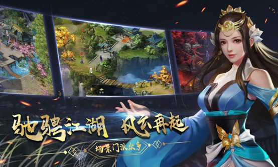 武侠手游2021推荐_武侠手游排名前十_手游武侠游戏