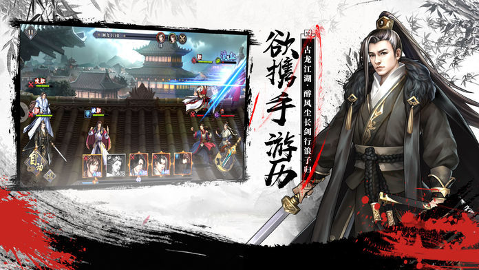 侠影录_侠影录_侠影录