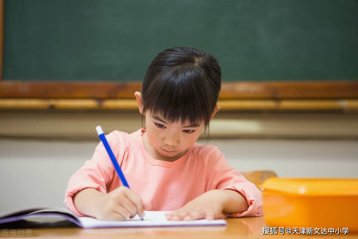 学生生活中的一起作业，让我们一起来解决