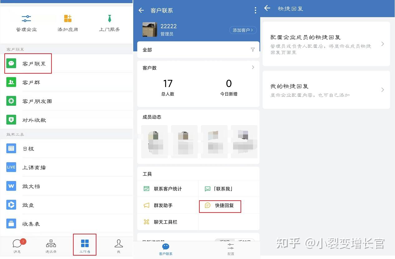 爱榆中手机客户端下载_客户管家手机版下载_pcdd手机版app端下载