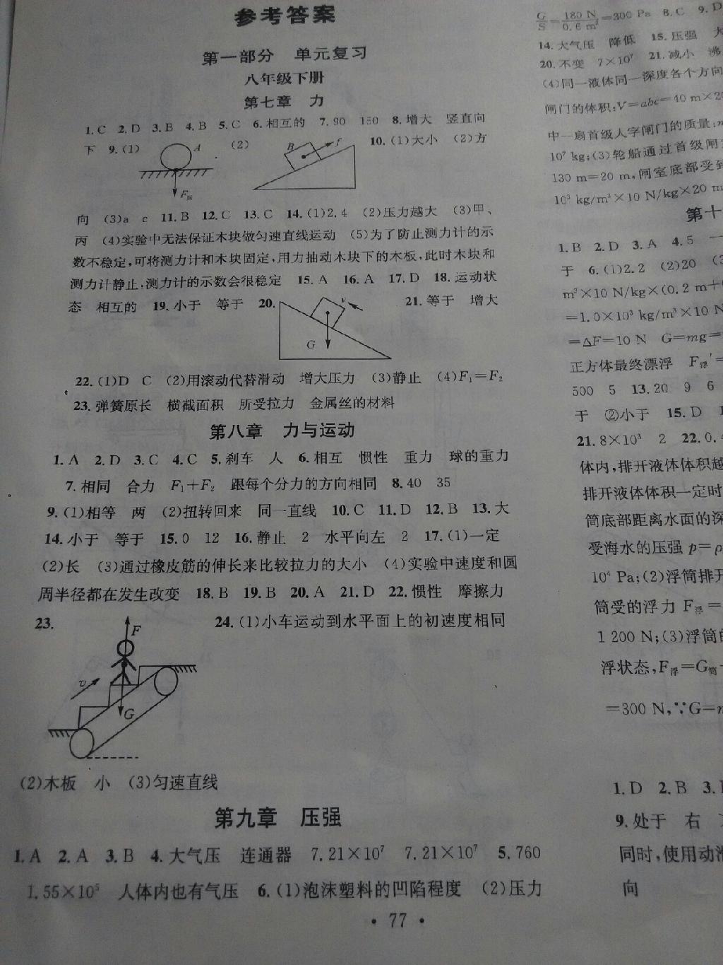 逼多多_叨逼叨逼叨是什么歌曲_多多壁纸下载