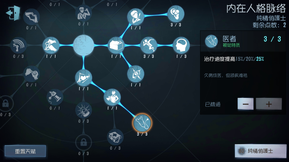 猎鹿人_猎鹿人_猎鹿人