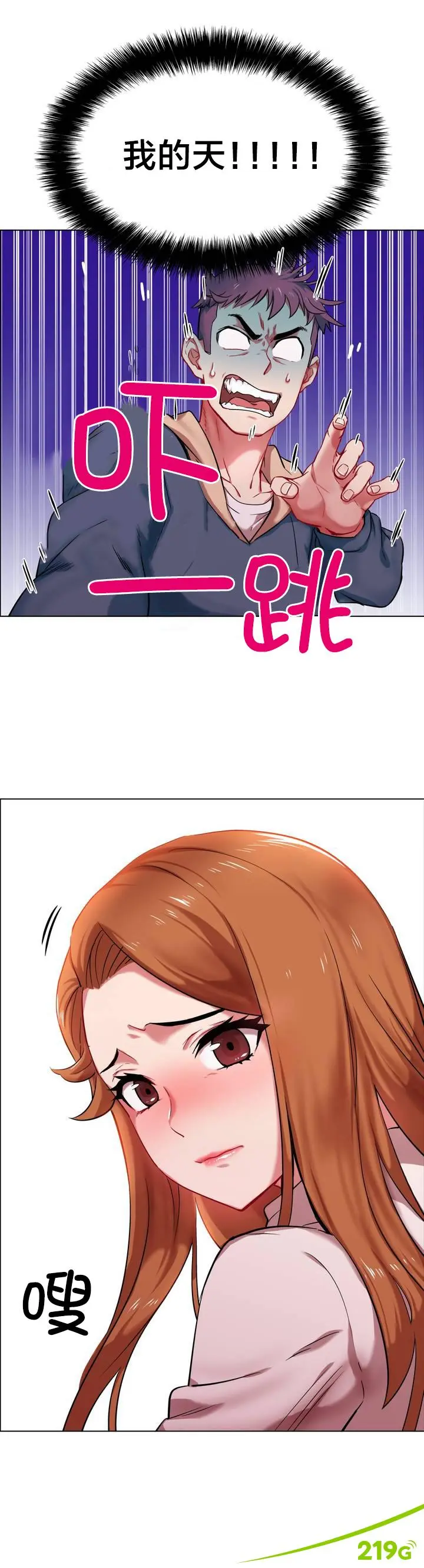 韩漫无改_监狱学园无删减无圣光_免费韩漫无删减无