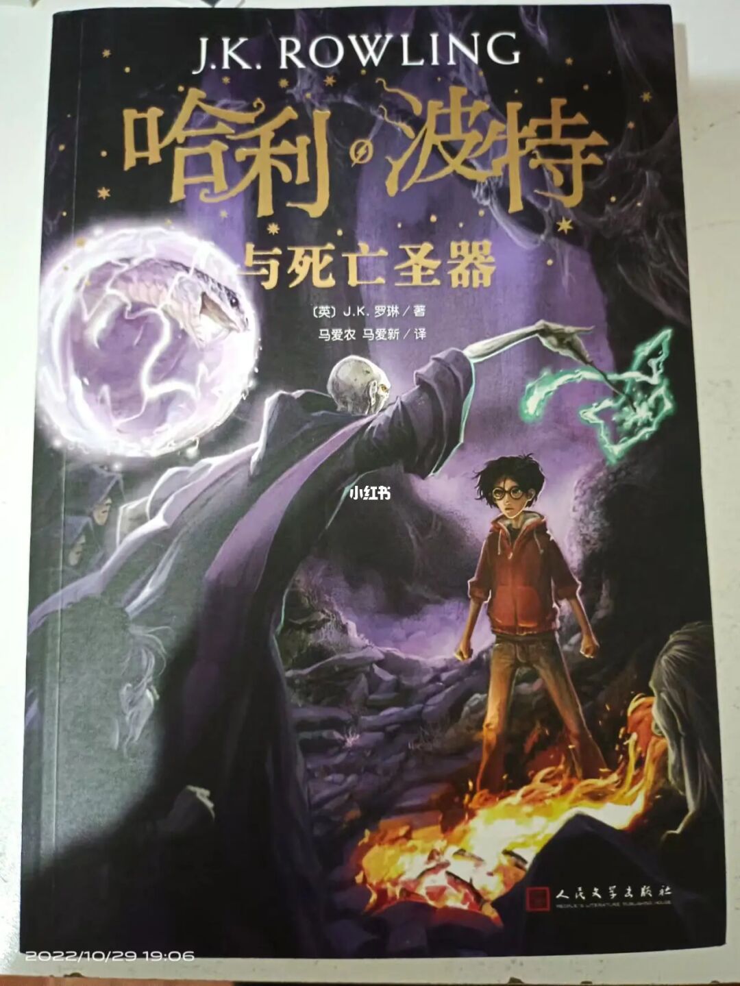 拉文霍德_拉文霍德公爵_拉文霍德的爱