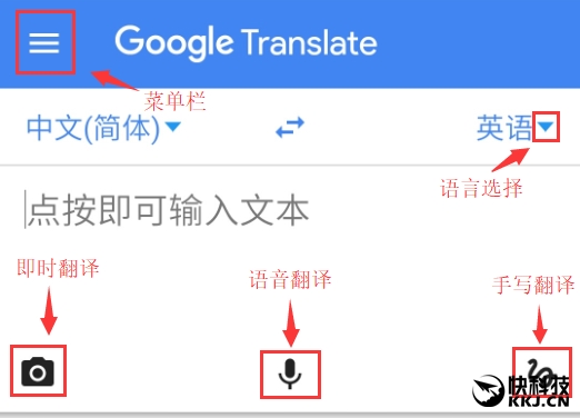 谷歌翻译app在中国能用吗_谷歌翻译app怎么用不了_谷歌翻译app