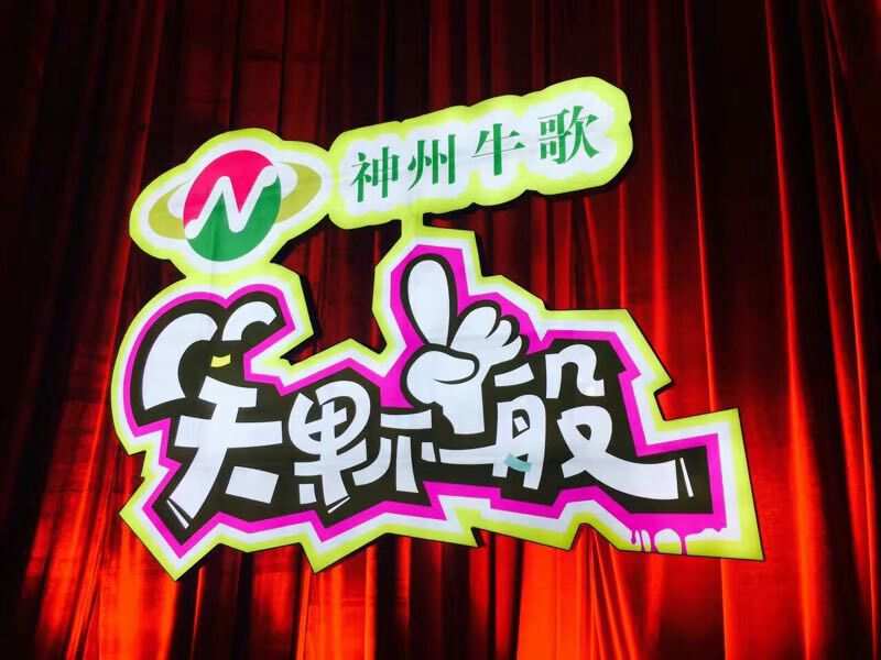 京牛_京ag8车牌是很牛的吗_你牛什么牛牛什么牛