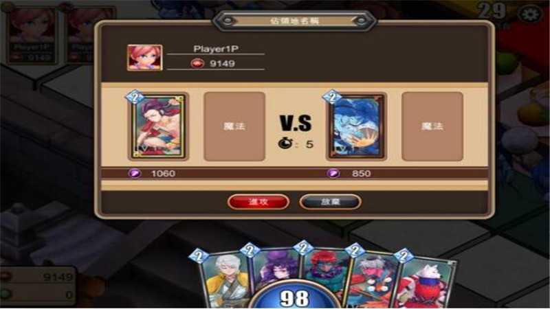 军棋游戏app_在线玩军棋游戏_军棋在线玩