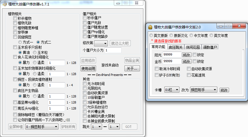 内置mod修改器的游戏_内置修改器的游戏软件_内置修改器游戏合集